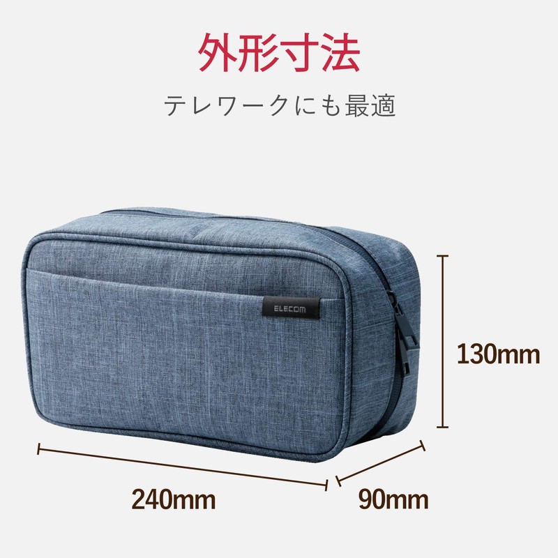 Elecom BMA-GP14NV Gadget Pouch, Large Capacity, Storage Type, Gadget Case,