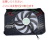 cooling gpu fan,grabo palit fan,fan for cooling,graphics card fan,graphic board