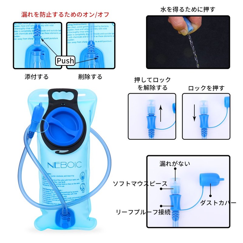 Neboic Hydration Pack, Waterproof Lightweight 2L Wide-Mouth Water Bladder, Disaster