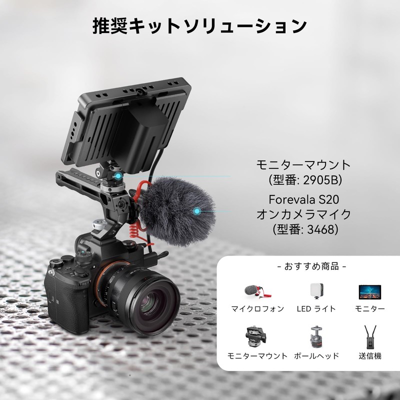 SmallRig Cold Shoe Top Handle Camera Support 3764