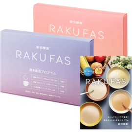 Shintani Enzyme RAKUFAS and RAKUFAS2, 1 each, with leaflet