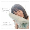 KURUMI Imabari Towel, Fluffy, Thick, Soft, Made in Imabari, Made