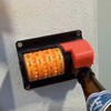Beer Counter Bottle Opener Wall Mounted Bottle Opener Bar Beer