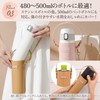 Riotona Water Bottle Cover, Water Bottle Case, 3 Different Belts,