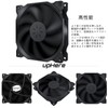 UpHere 120mm PC Case Fan, Quiet Model, 1.0 inch (25