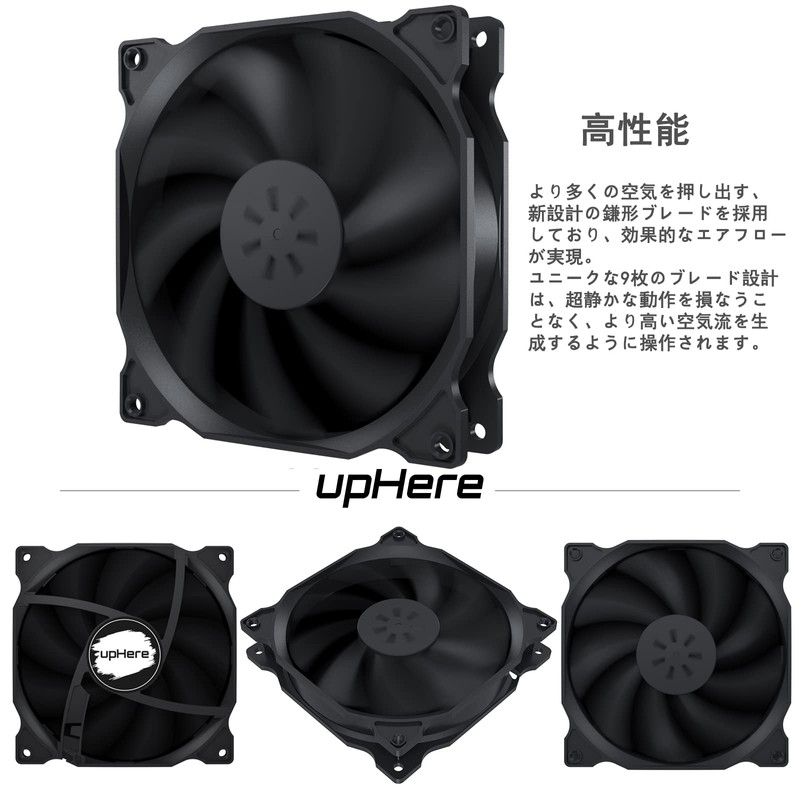 UpHere 120mm PC Case Fan, Quiet Model, 1.0 inch (25