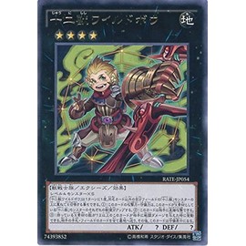 Yu-Gi-Oh. OCG zoodiac Beasts wairudobou Rare Rate – jp054 – R Yu-Gi-Oh arc – V [reizingu・tenpesuto]