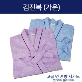 [Examination uniform] Gown purple blue hospital examination gown examination gown physical examination gown hospital jacquard fabric