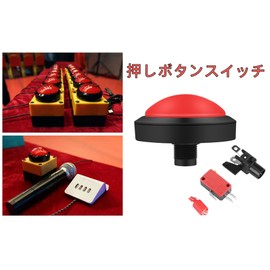 Walfront Push Button Switch, Aquacon Button, Switch, Button, LED Arcade Button, LED Convex Console Replacement, Built-in LED Light, 100mm Large Capacity Arcade Button, Micro Switch, Button Holder,