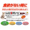 Earth, Pet Cat sutamino-ru Pill Care G