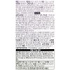 Sweet Catch Tiniping Catch Catch Vita C 250 tablets Birthday