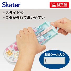 Skater TACC2AG Children's Lunch Box Trio Set, Chopsticks, Spoon and Fork, Antibacterial, Easy to Open Slide Type, Made in Japan