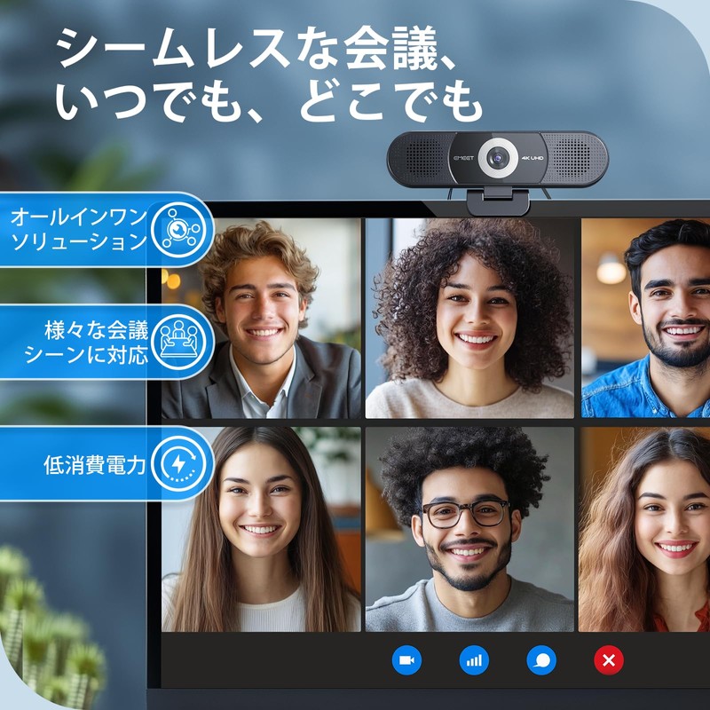 EMEET C980 PRO 4K WEB Camera, 8 Megapixels, 4 Microphones