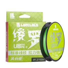 Seaknight LURELOGS 8-Way Fishing Line Braided Salt Water 100 m / 150 m PE Braided Fishing Line 8 Strands Carp Fishing Line Trout 14-52 lb