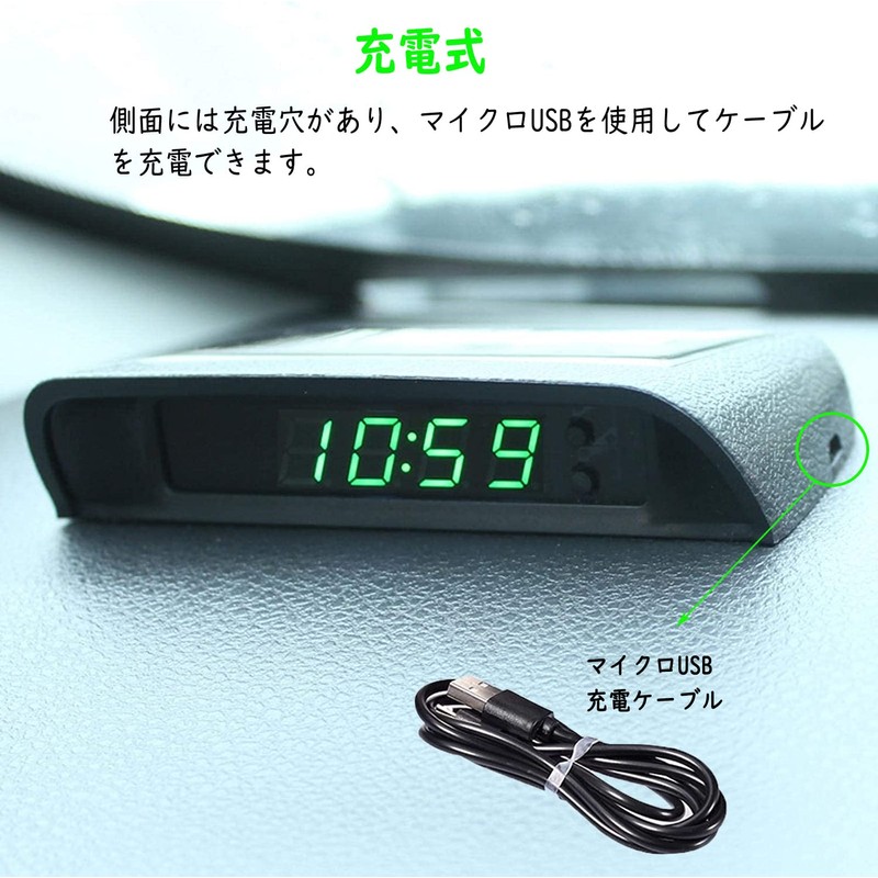 Car Digital Clock, In-Car Clock, Solar Electronic Clock, 4-in-1 Clock,