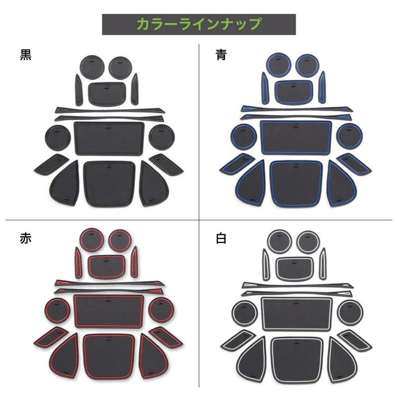 fieldlabo Yaris Cloth Accessories, Rubber Mat, Pocket Mat, Anti-Slip, Scratch