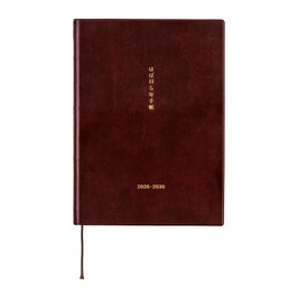 ほぼ日 Large Hobonichi 5-Year Techo Japanese Book (2026-2030), A5 size