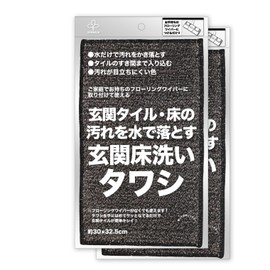 Sanbelm TU32011 Entrance Floor Washing Tawashi, Black, 11.8 x 12.8 x 0.2 inches (30 x 32.5 x 0.5 cm), Set of 2, Includes Handle, Replacement, Entrance Cleaning, Flooring Wiper, Long Pattern,