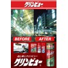 Ichinen Chemicals 20940 Car Glass Cleaner & Anti-Fog Clearview LL