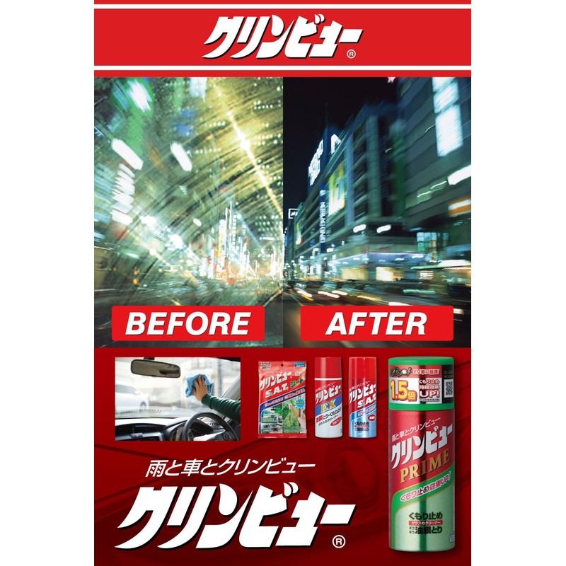 Ichinen Chemicals 20940 Car Glass Cleaner & Anti-Fog Clearview LL