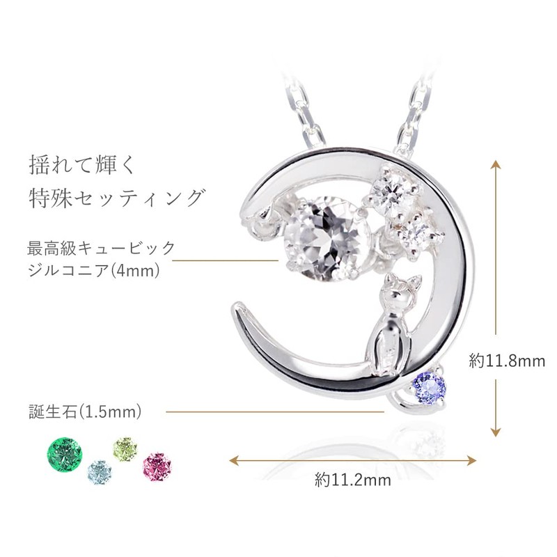 MIP1197WT Women's Birthstone Necklace, Finest Zirconia, Cat, Crescent, Dancing Stone,