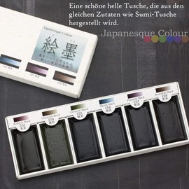 Boku-Undo E-Sumi Watercolour Paint Set of 6 Colours, 3 Pack (18 Colours Total) Bonus with a Japanese Style Envelope (15429-15452-15459-3set20240712)