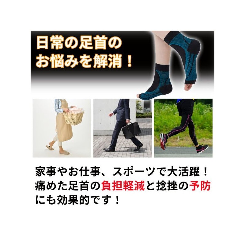 Ankle Support, Ankle Fixed, Thin, Swelling of the Foot, Juniors,