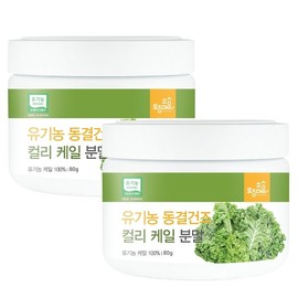 Tojong Maeul 유기농 동결건조 컬리케일분말 80g X 2개 1+1 폴란드산 컬리 케일 Organic Freeze-Dried Curly Kale Powder 80g X 2 Pack 1+1 Made in Poland