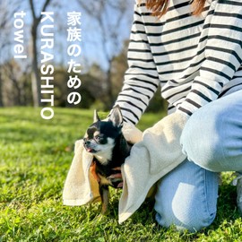 Imabari Towel Certified Pet Towel Slim Bath Towel Cat Dog KURASHITO Classito Set of 2 Pieces Made in Japan 100% Cotton BMP Cotton 13.4 x 39.4 inches (34 x 100 cm) (Mauve Pink, 2 Slim Bath Towels)