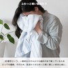 Bloom Imabari Towel, Certified Bath Towel, Set of 2, Natural