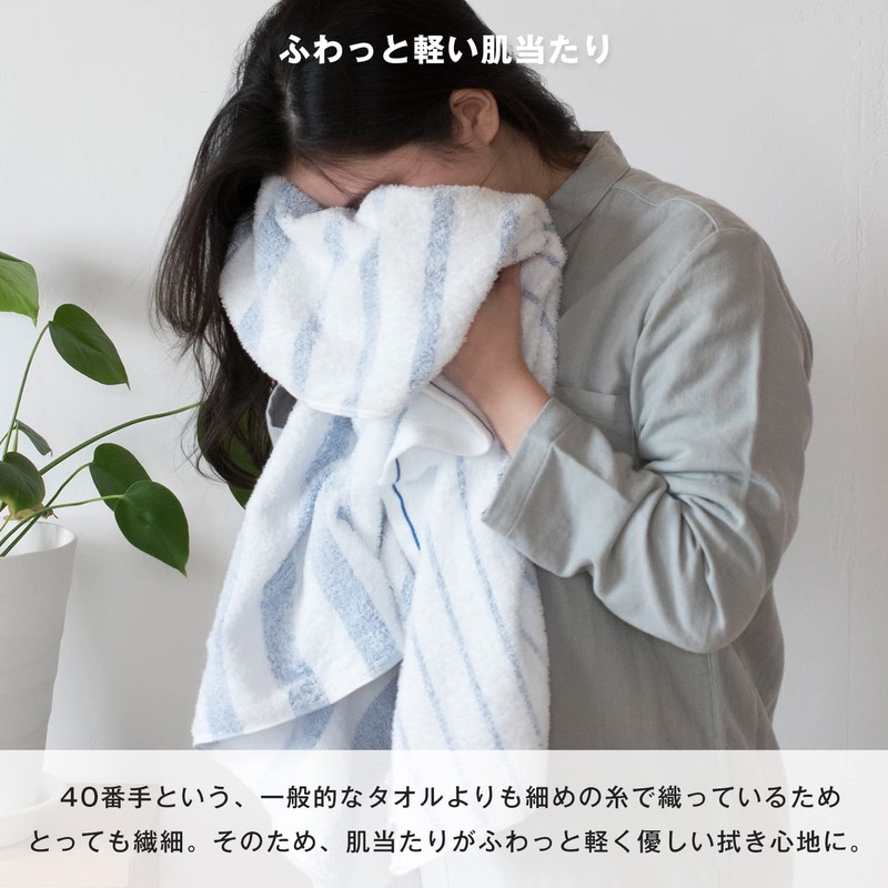 Bloom Imabari Towel, Certified Bath Towel, Set of 2, Natural