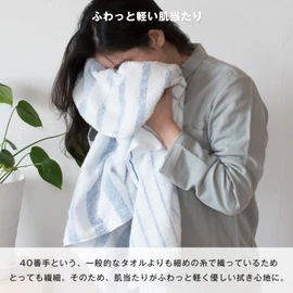 Bloom Imabari Towel, Certified Bath Towel, Set of 2, Natural Border, Water Absorbent, Quick Drying, Room Drying, Soft, 100% Cotton, Made in Japan (Yellow, Blue)
