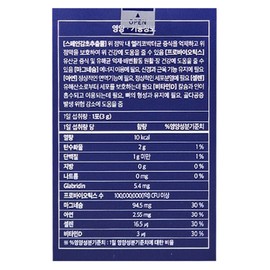 Therapugen Helicocut Booster Helicobacter pylori growth inhibition, gastric mucosa protection, stomach health, intestinal health, immunity, antioxidant 2.5g / 테라퓨젠 헬리코컷 부스터 헬리코박터균 증식억제 위점막 보호 위건강 장건강 면역 항산화 2.5g X 30포