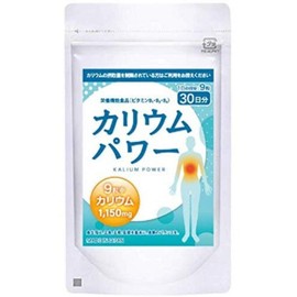 [Potassium Power] Aena Potassium 1150mg Potassium Supplement 270 Minerals (【カリウムパワー】アエナ カリウム 1150mg カリウムサプリ 270粒 ミネラル)
