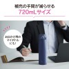 ZOJIRUSHI one touch stainless steel mug seamless 720ml soft pink