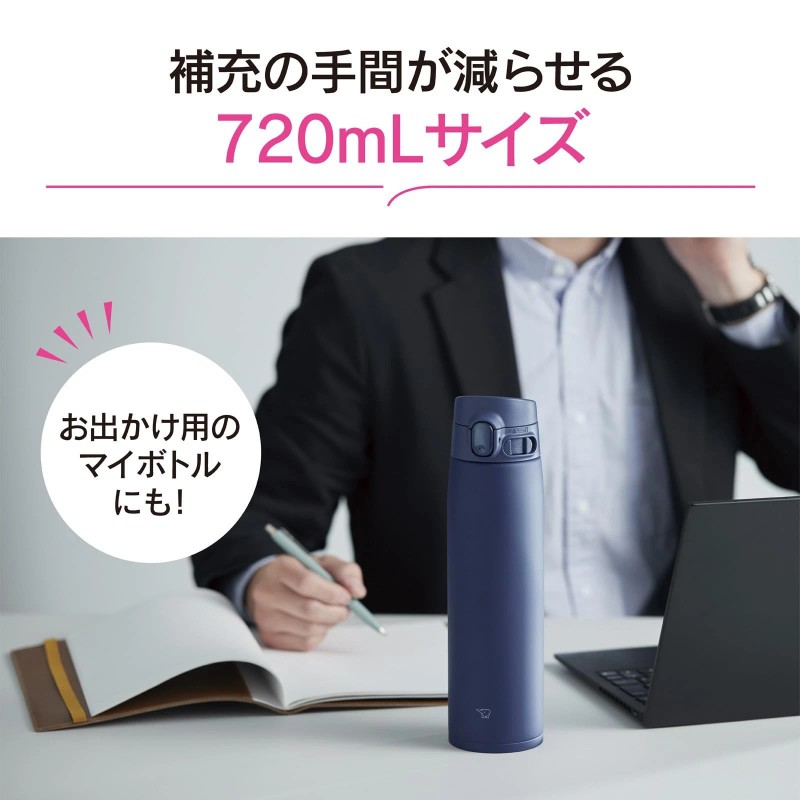 ZOJIRUSHI one touch stainless steel mug seamless 720ml soft pink