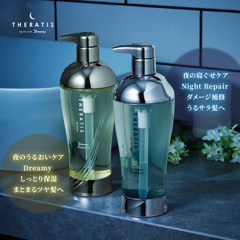 Celatis Dreamy Moist Hair Treatment Refill "Night's Ahoo Hair /