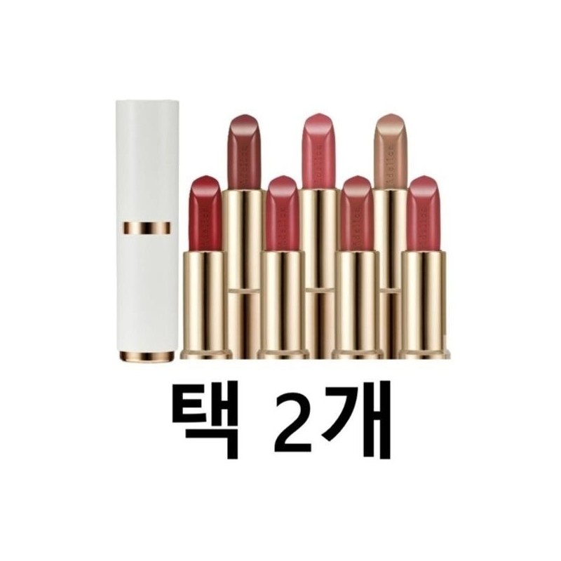 Atomy Adelica Lip Rouge Classic 7 types, choose 2, petalose