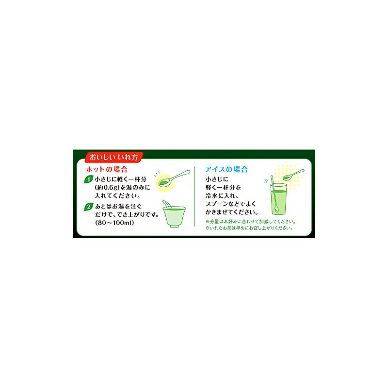 Mitsui Meisha Green Tea No Teapot Needed, 2.8 oz (80