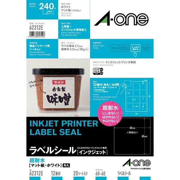 A-One 62312E Inkjet Label Stickers, Ultra Water Resistant, Matte Paper,