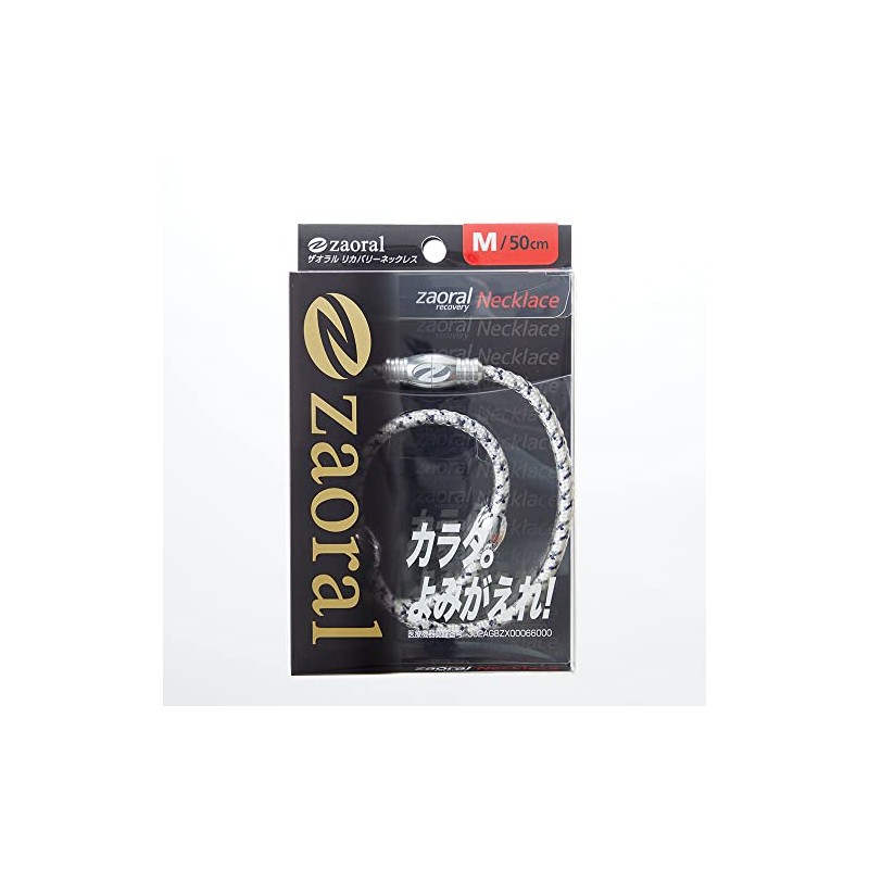 Zaoral ザオラル リカバリーネックレス ホワイト シルバー S N72722