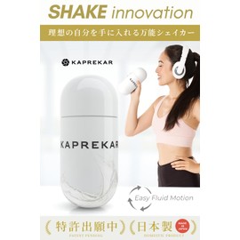 KAPREKAR Protein Shaker, High Performance, Stylish, Simple, Functional, Capreka, High Quality, Box Included, 20.3 fl oz (600 ml) (Clear)