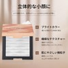 Sweet Night Eyeshadow Palette, Makeup Palette, Glitter Highlight Powder, Eyeshadow,