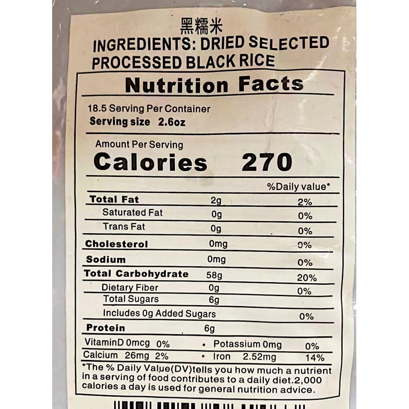 Black Rice,DRIE Selected Processes Black Rice, Sweet Rice,3 LBS