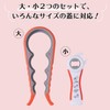 Comolife Easy Lid Opener 4in1 Bottle Opener Set 2 Pack