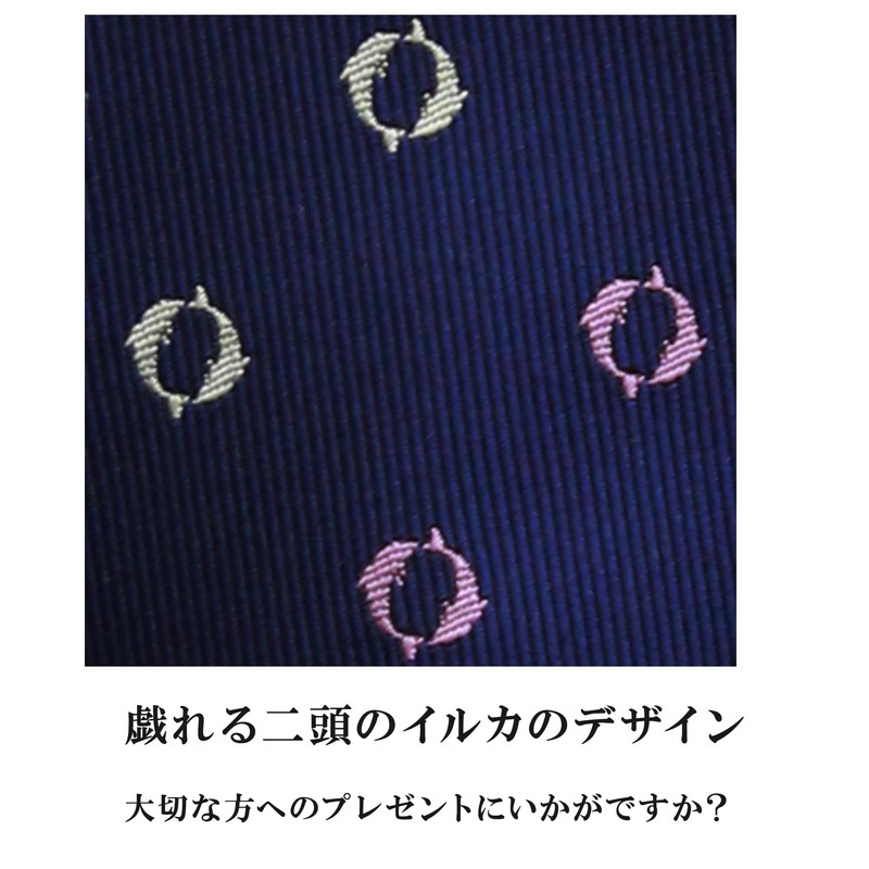 OnCoM thsu2102-001 Nishijin Textile, Dolphin, Dolphin, Navy, Navy, Gift, Gift,