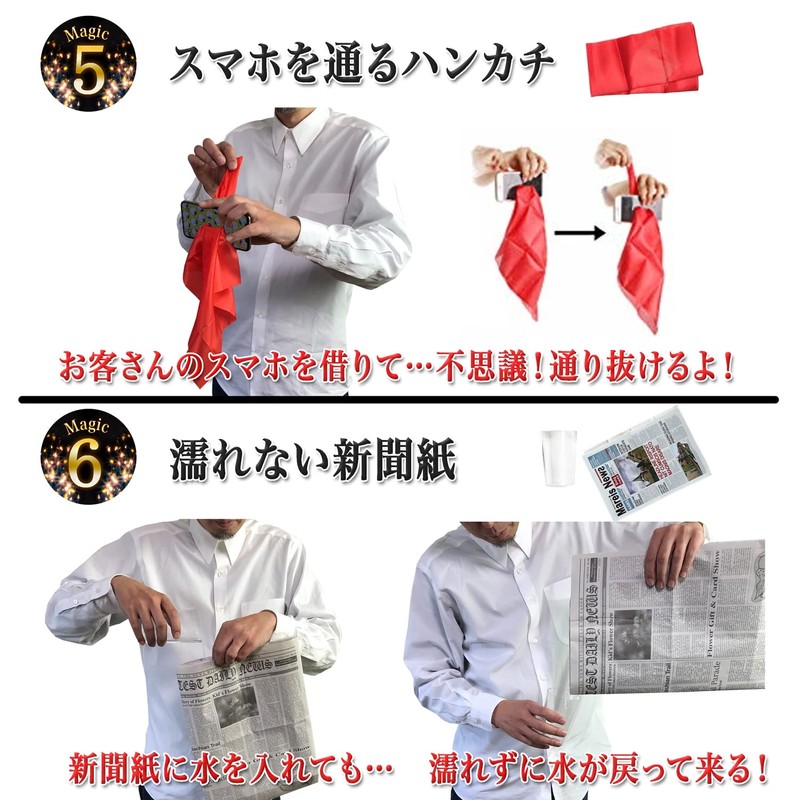 Magic Set, 6 Types, Magic Goods, Magic Set, Magic Tools,