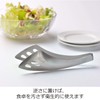 Oaks Rey TN1374 Yubisaki Server Tongs, Gift Box, Silver, Made