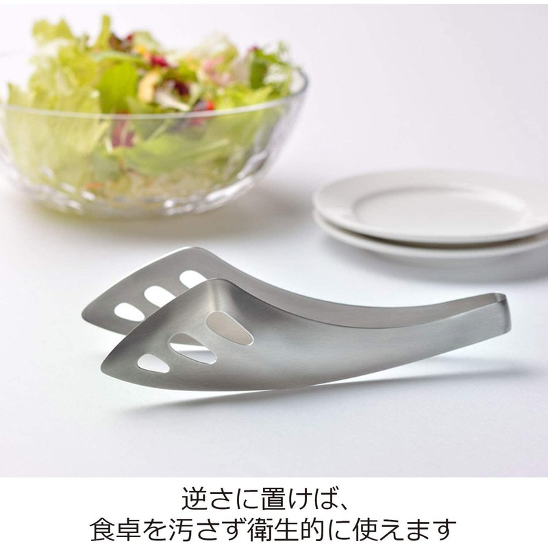 Oaks Rey TN1374 Yubisaki Server Tongs, Gift Box, Silver, Made