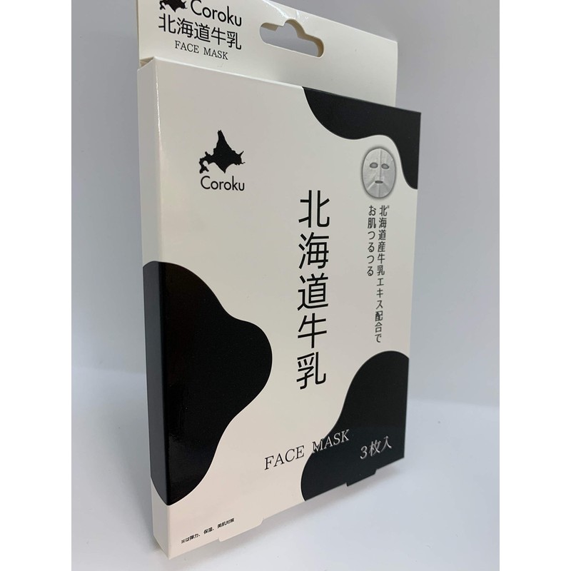 Hokkaido Milk Face Mask Face Mask